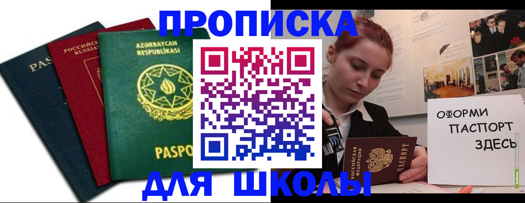 пропишу в квартире в Кирове