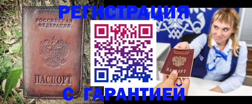найти адрес прописки в Кирове